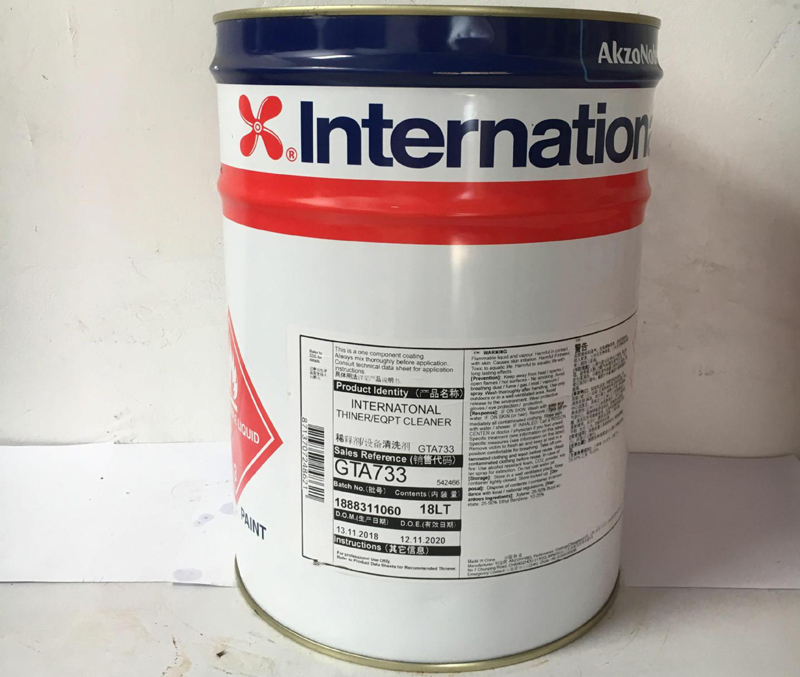 阿克苏诺贝尔国际油漆Intercrete 4840